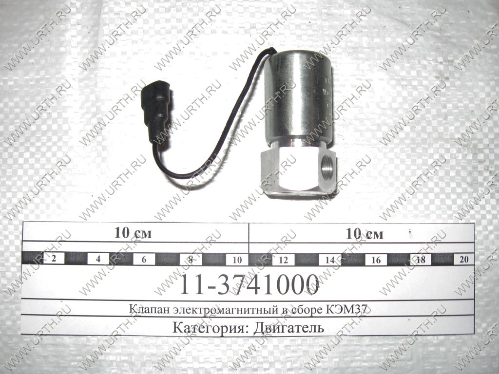 kamaz/klapan_elektromagnitnij_v_sbore_kem37