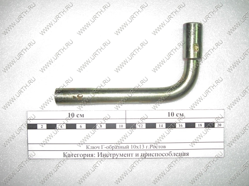kamaz/kljuch_g-obraznij_10h13_grostov