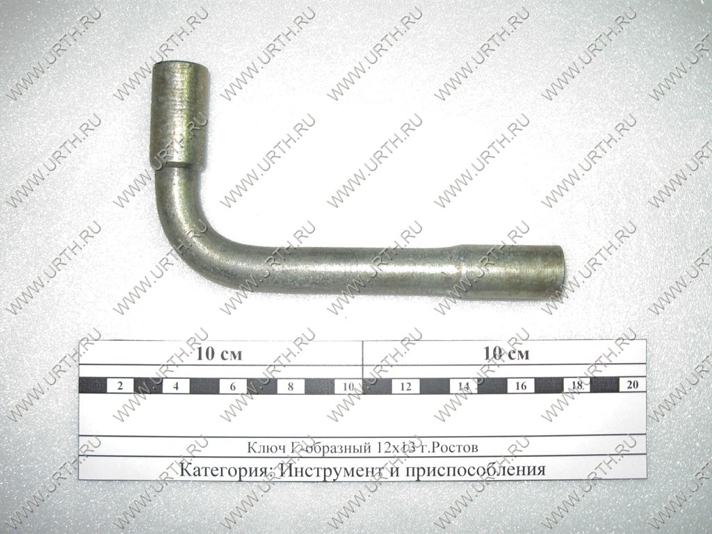 kamaz/kljuch_g-obraznij_12h13_grostov