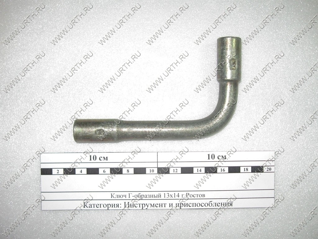 kamaz/kljuch_g-obraznij_13h14_grostov