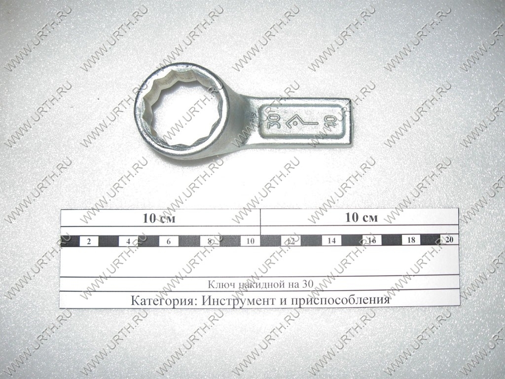 kamaz/kljuch_nakidnoj_na_30