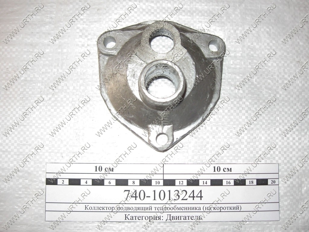 kamaz/kollektor_podvodjashij_teploobmennika_na_korotkij