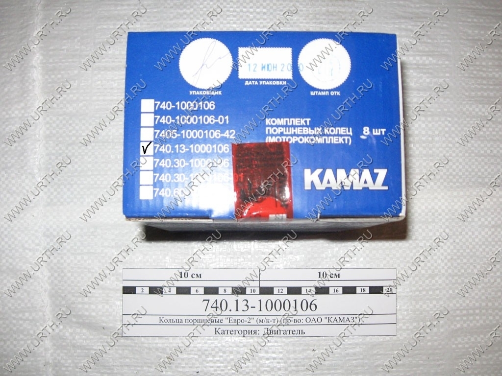 kamaz/koltsa_porshnevie_evro-2_mk-t_pr-vo_oao_kamaz