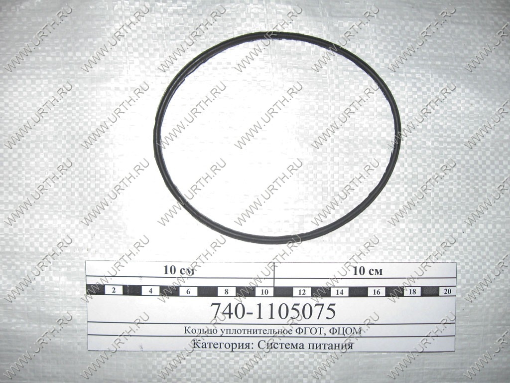 kamaz/koltso_uplotnitelnoe_fgot_ftsom