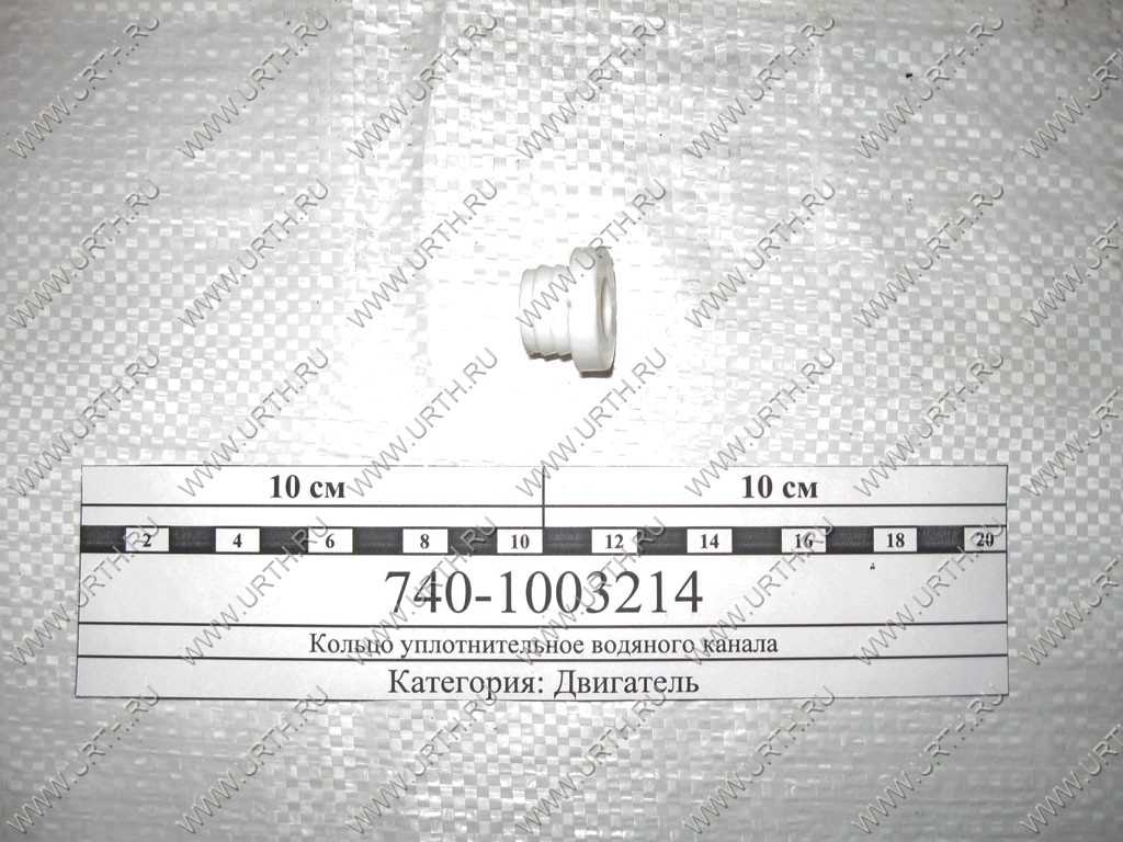 kamaz/koltso_uplotnitelnoe_vodjanogo_kanala