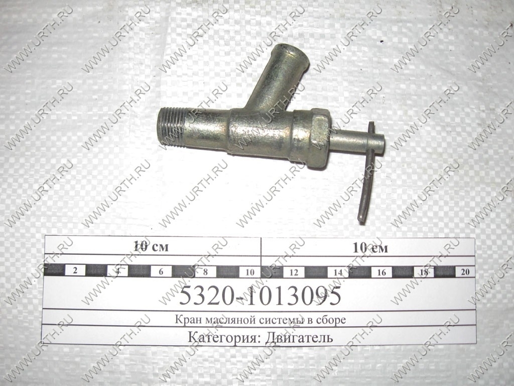 kamaz/kran_masljanoj_sistemi_v_sbore
