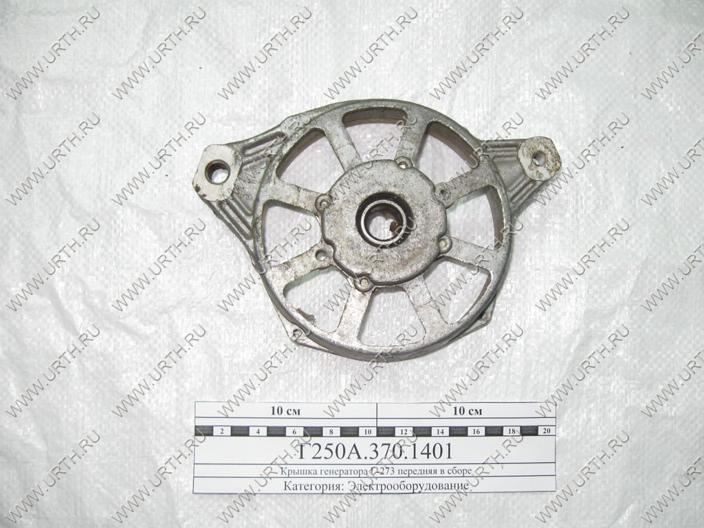 kamaz/krishka_generatora_g-273_perednjaja_v_sbore