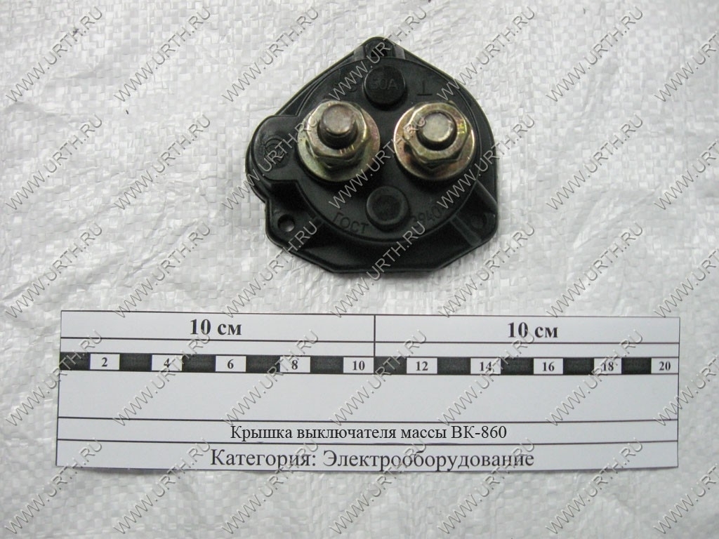 kamaz/krishka_vikljuchatelja_massi_vk-860