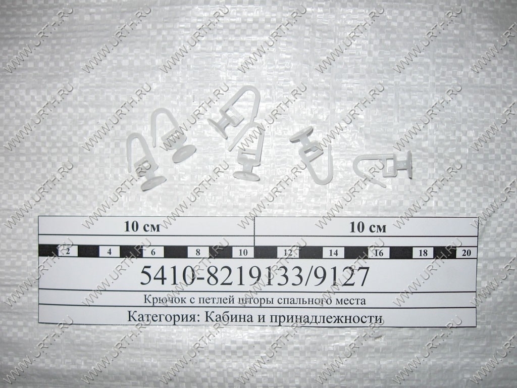 kamaz/krjuchok_s_petlej_shtori_spalnogo_mesta