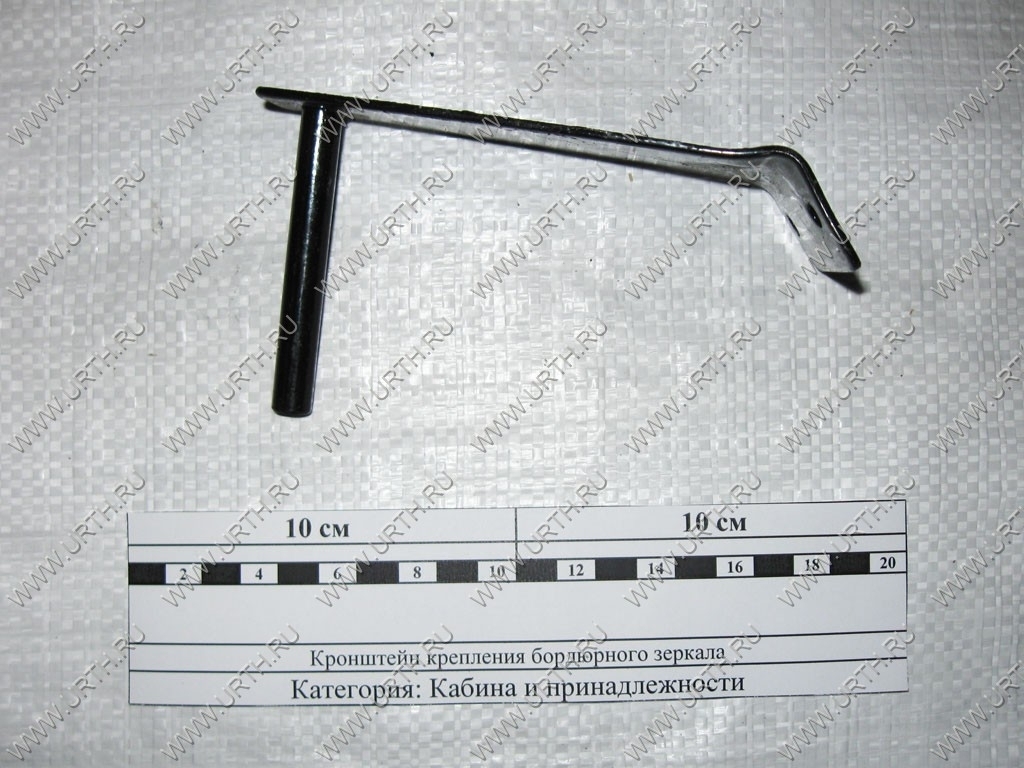 kamaz/kronshtejn_kreplenija_bordjurnogo_zerkala