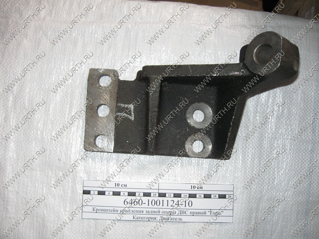 kamaz/kronshtejn_kreplenija_zadnej_opori_dvs_pravij_evro