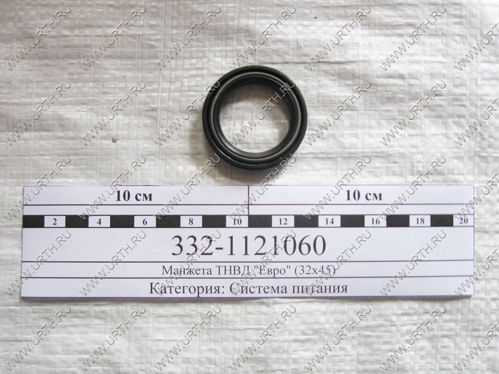 kamaz/manzheta_tnvd_evro_32h45