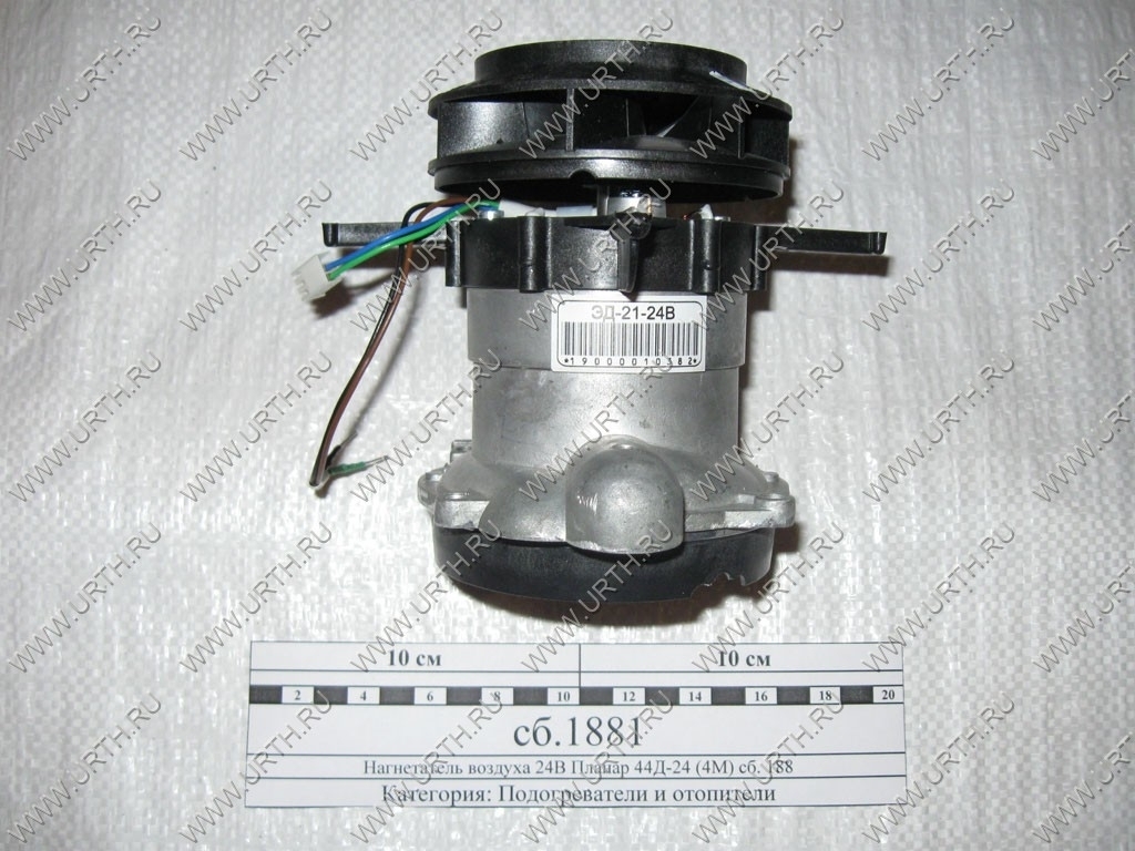 kamaz/nagnetatel_vozduha_24v_planar_44d-24_4m_sb_1881