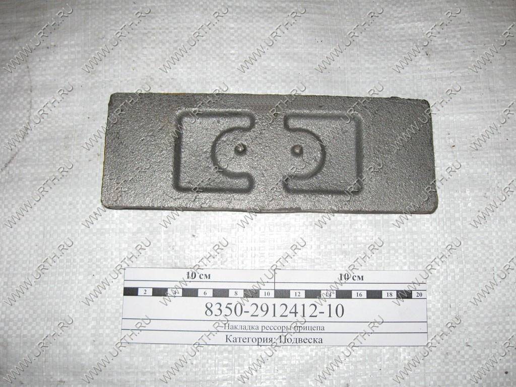 kamaz/nakladka_ressori_pritsepa