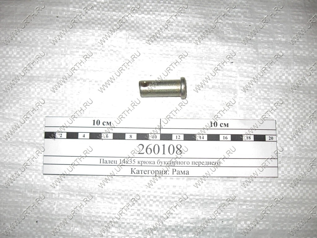 kamaz/palets_14h35_krjuka_buksirnogo_perednego