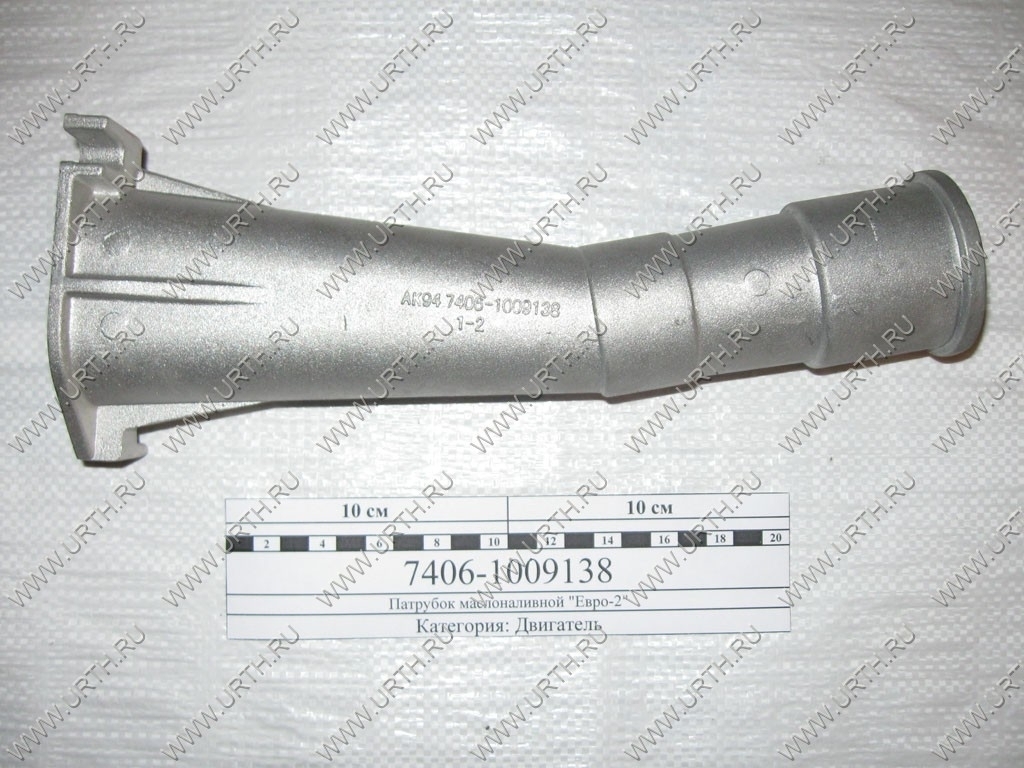 kamaz/patrubok_maslonalivnoj_evro-2