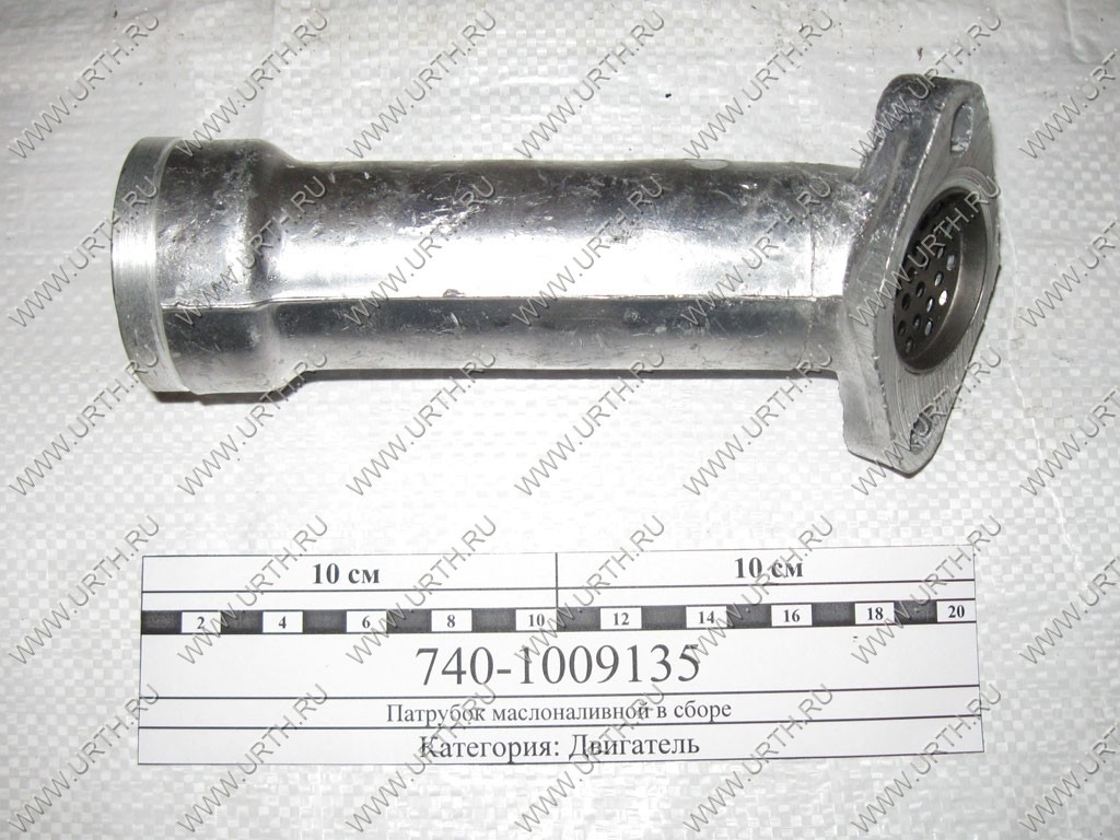 kamaz/patrubok_maslonalivnoj_v_sbore