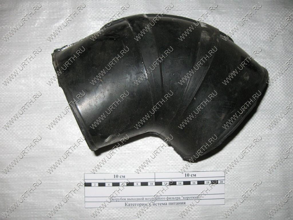 kamaz/patrubok_vihodnoj_vozdushnogo_filtra_korotkij