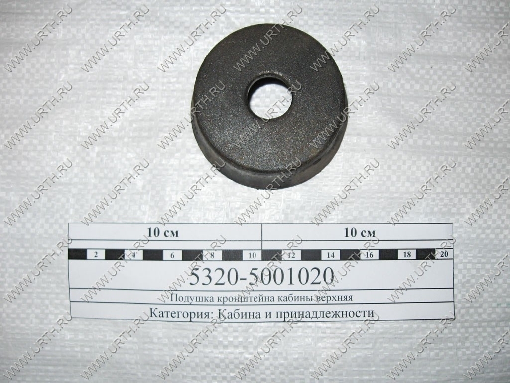 kamaz/podushka_kronshtejna_kabini_verhnjaja