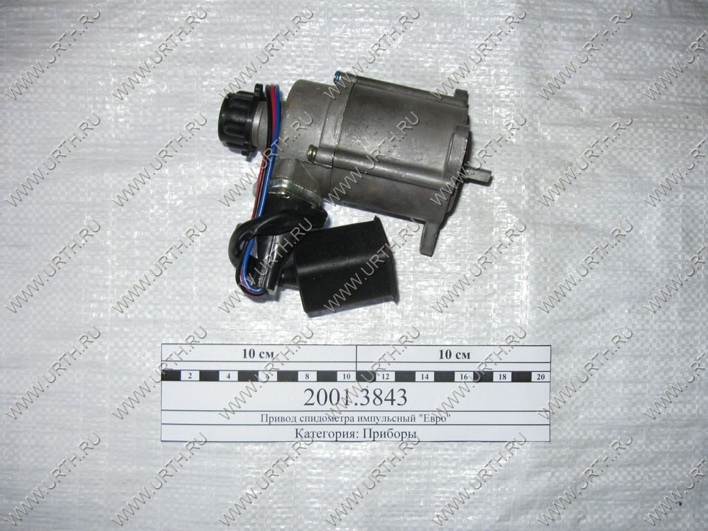 kamaz/privod_spidometra_impulsnij_evro
