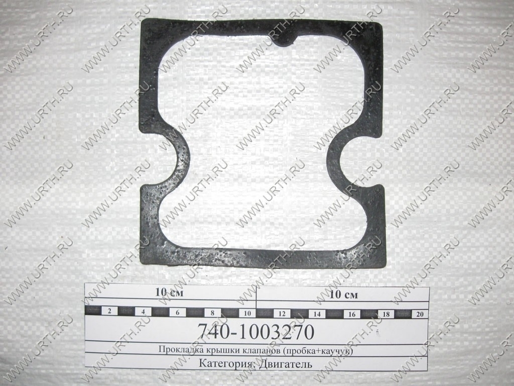 kamaz/prokladka_krishki_klapanov_probkakauchuk