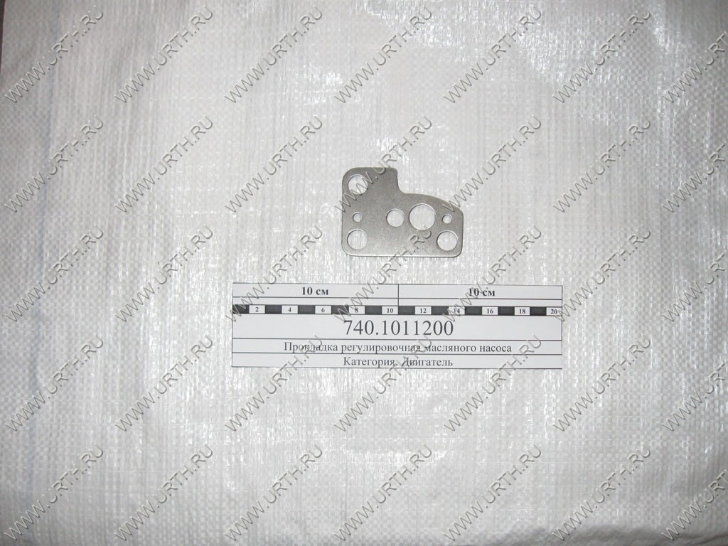 kamaz/prokladka_regulirovochnaja_masljanogo_nasosa