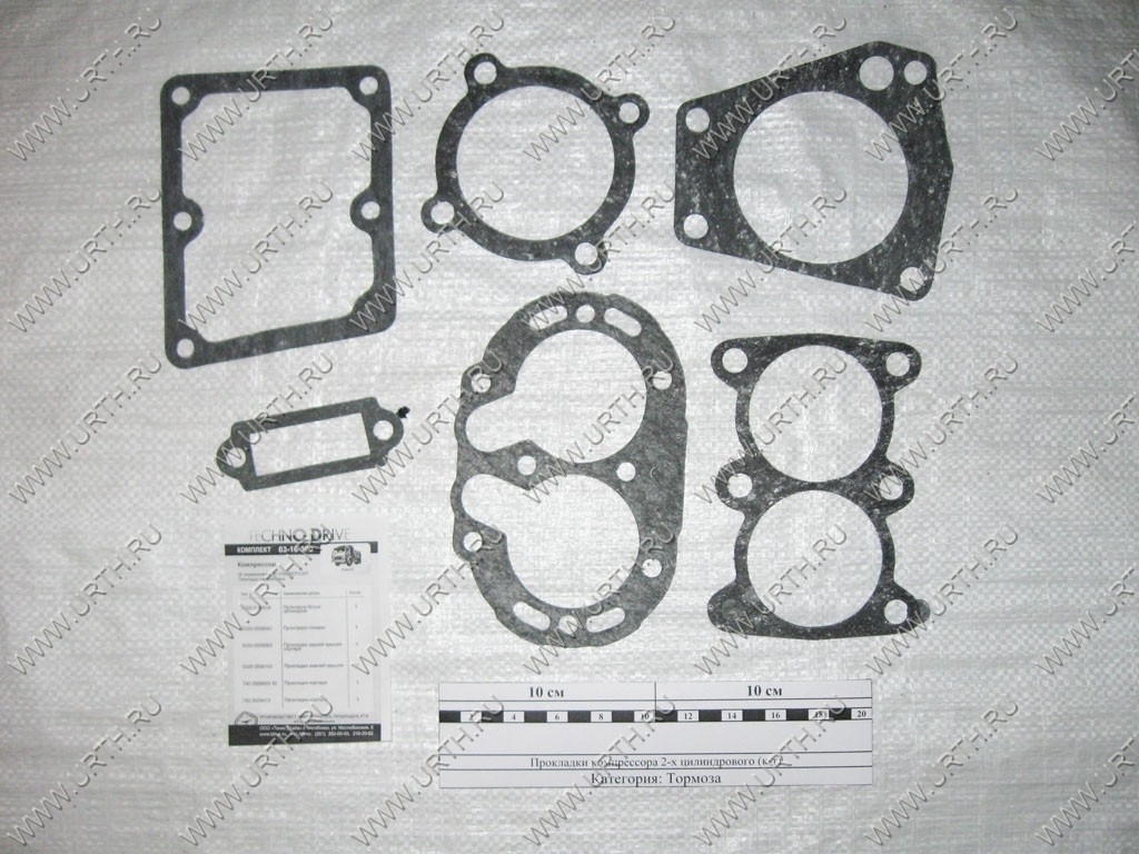 kamaz/prokladki_kompressora_2-h_tsilindrovogo_k-t