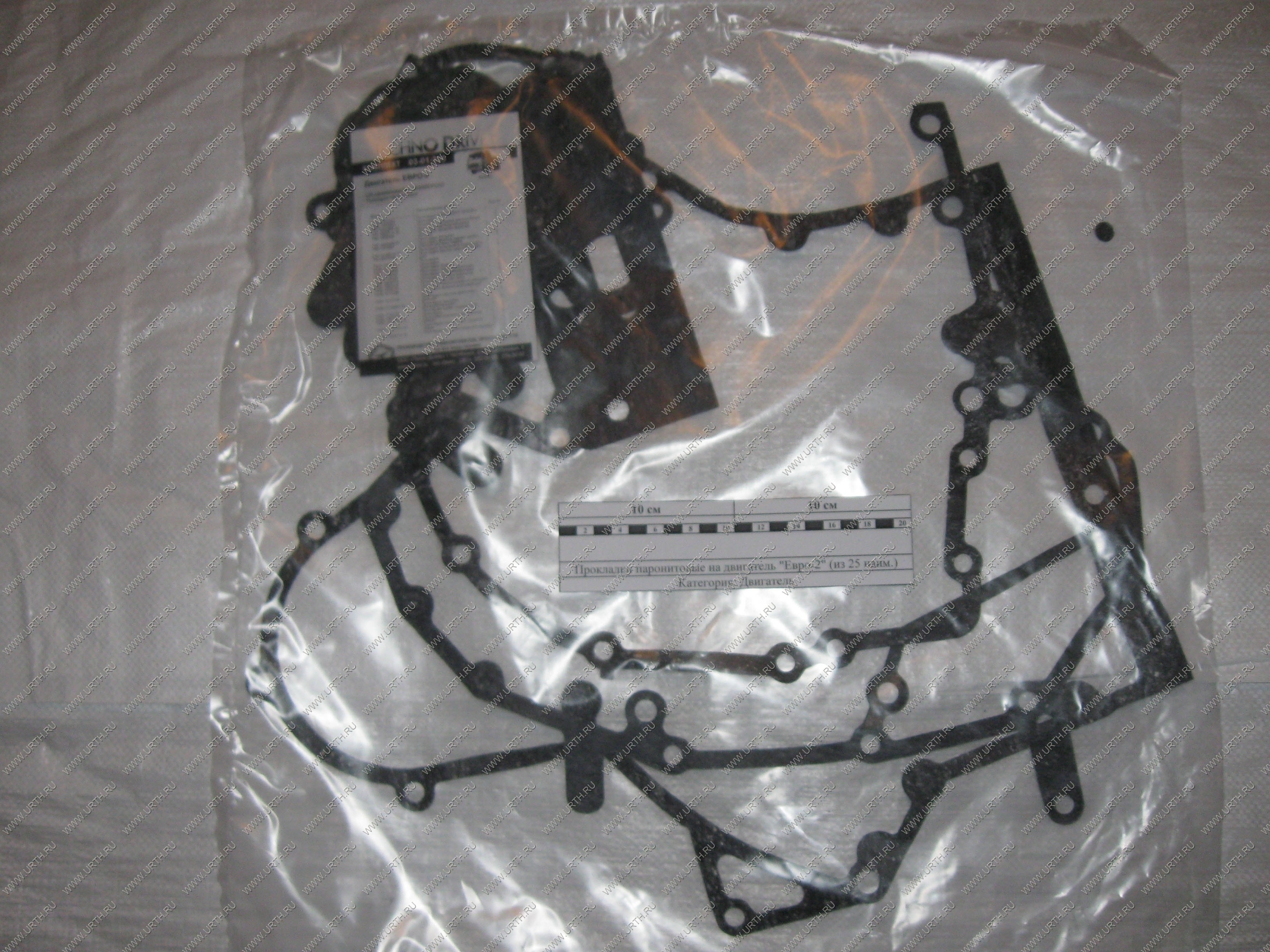 kamaz/prokladki_paronitovie_na_dvigatel_evro-2_iz_25_naim