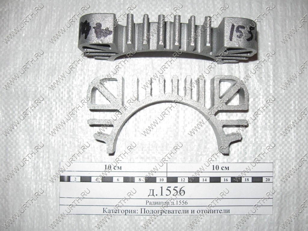 kamaz/radiator_d1556