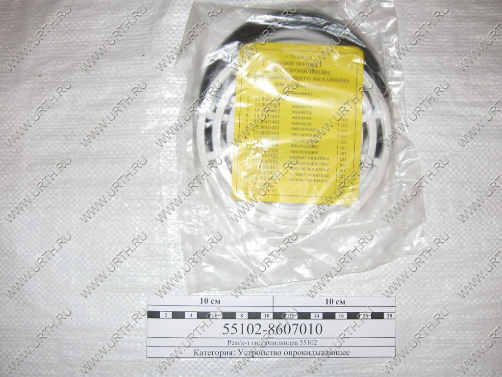 kamaz/remk-t_gidrotsilindra_55102