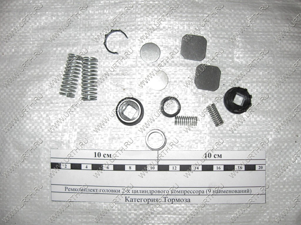 kamaz/remkomplekt_golovki_2-h_tsilindrovogo_kompressora_9_naime