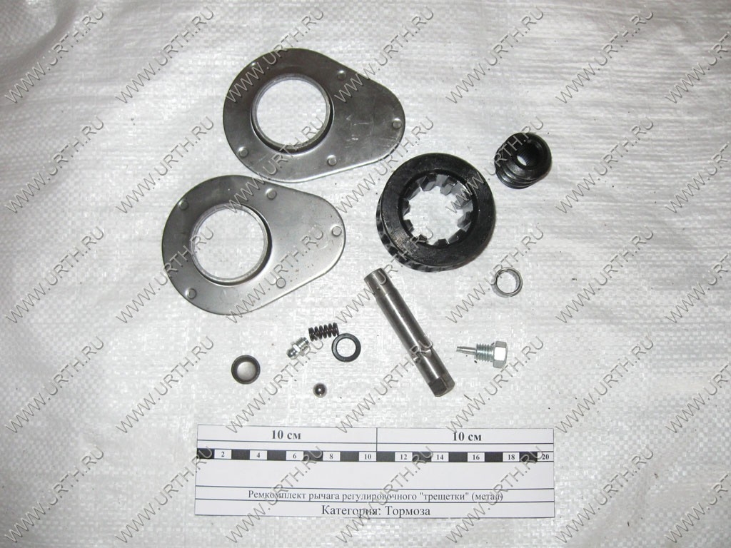 kamaz/remkomplekt_richaga_regulirovochnogo_treshetki_metal