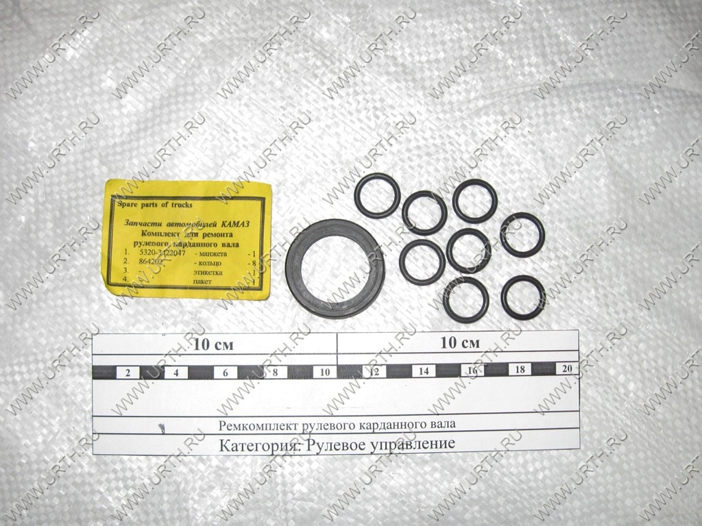 kamaz/remkomplekt_rulevogo_kardannogo_vala