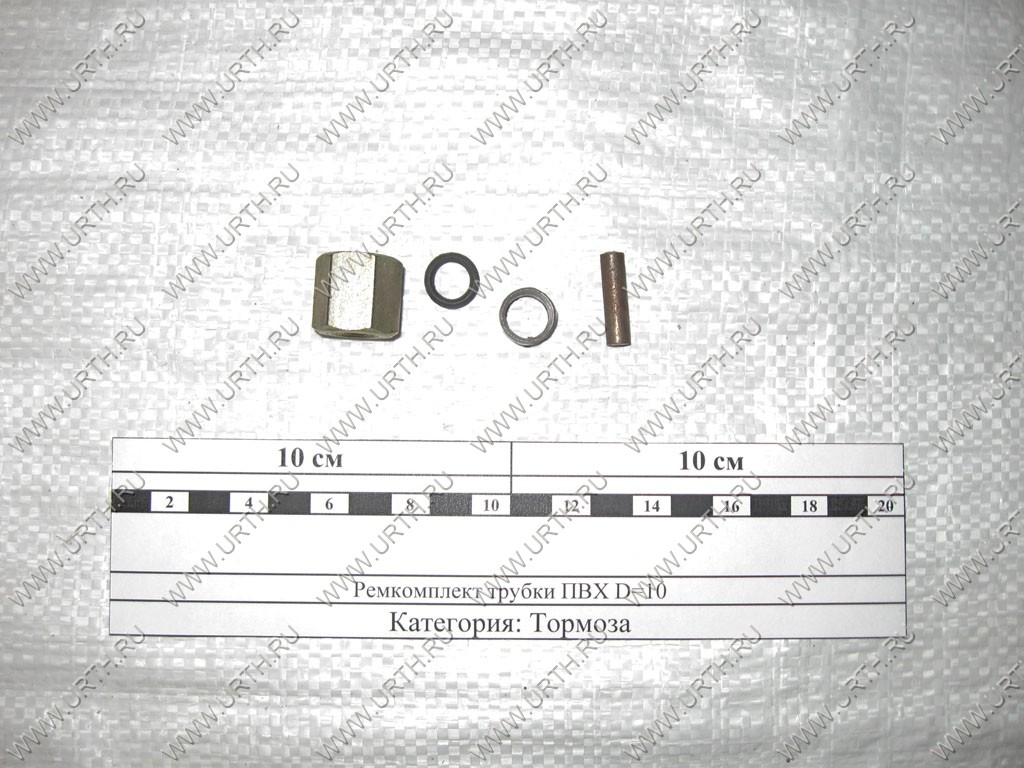 kamaz/remkomplekt_trubki_pvh_d10