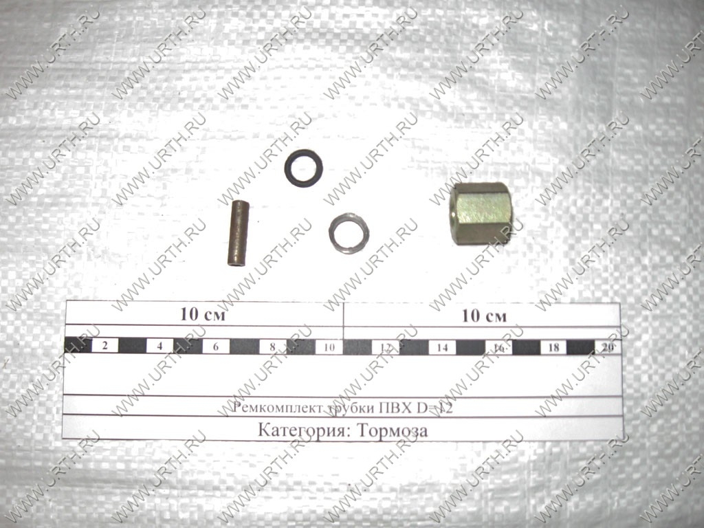 kamaz/remkomplekt_trubki_pvh_d12