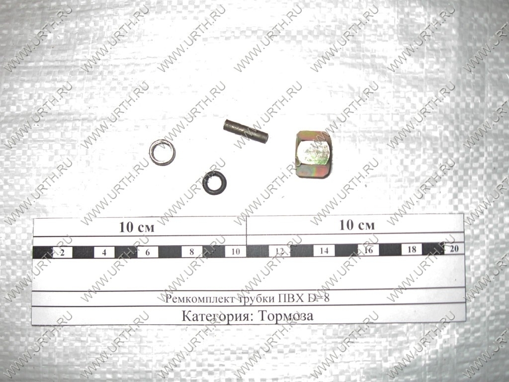 kamaz/remkomplekt_trubki_pvh_d8
