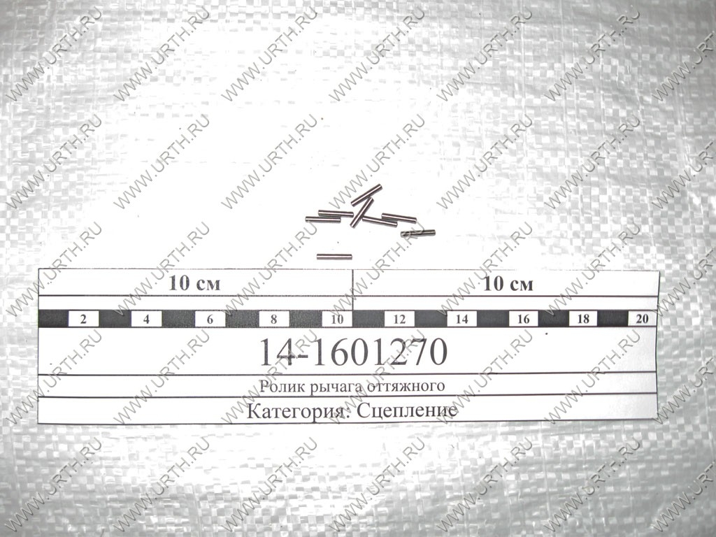 kamaz/rolik_richaga_ottjazhnogo