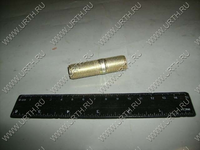 kamaz/shpilka_m16h35_kreplenija_kartera_reduktora_k_mostu