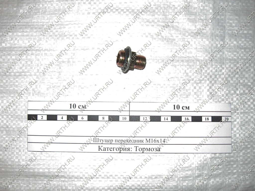 kamaz/shtutser_perehodnik_m16h14