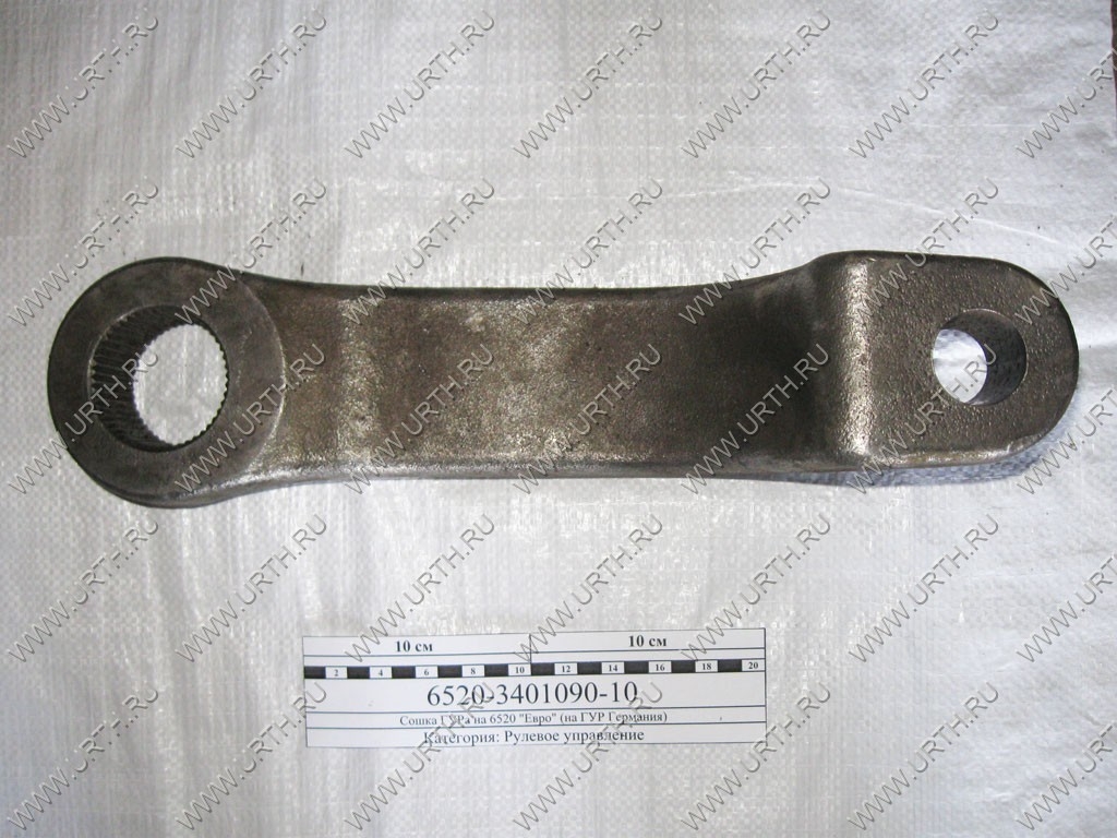 kamaz/soshka_gura_na_6520_evro_na_gur_germanija