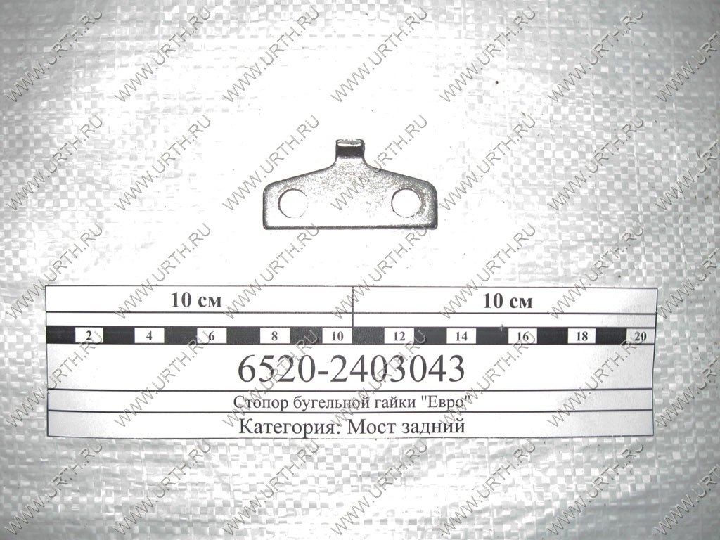 kamaz/stopor_bugelnoj_gajki_evro