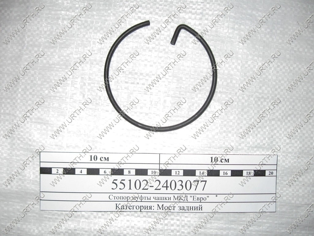 kamaz/stopor_mufti_chashki_mkd_evro