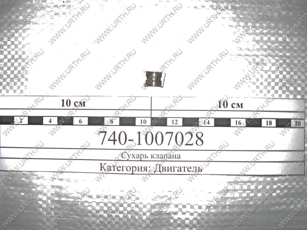 kamaz/suhar_klapana