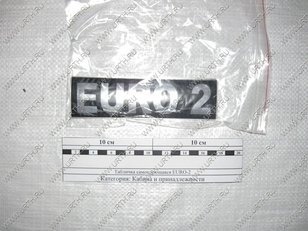 kamaz/tablichka_samoklejushajasja_euro-2