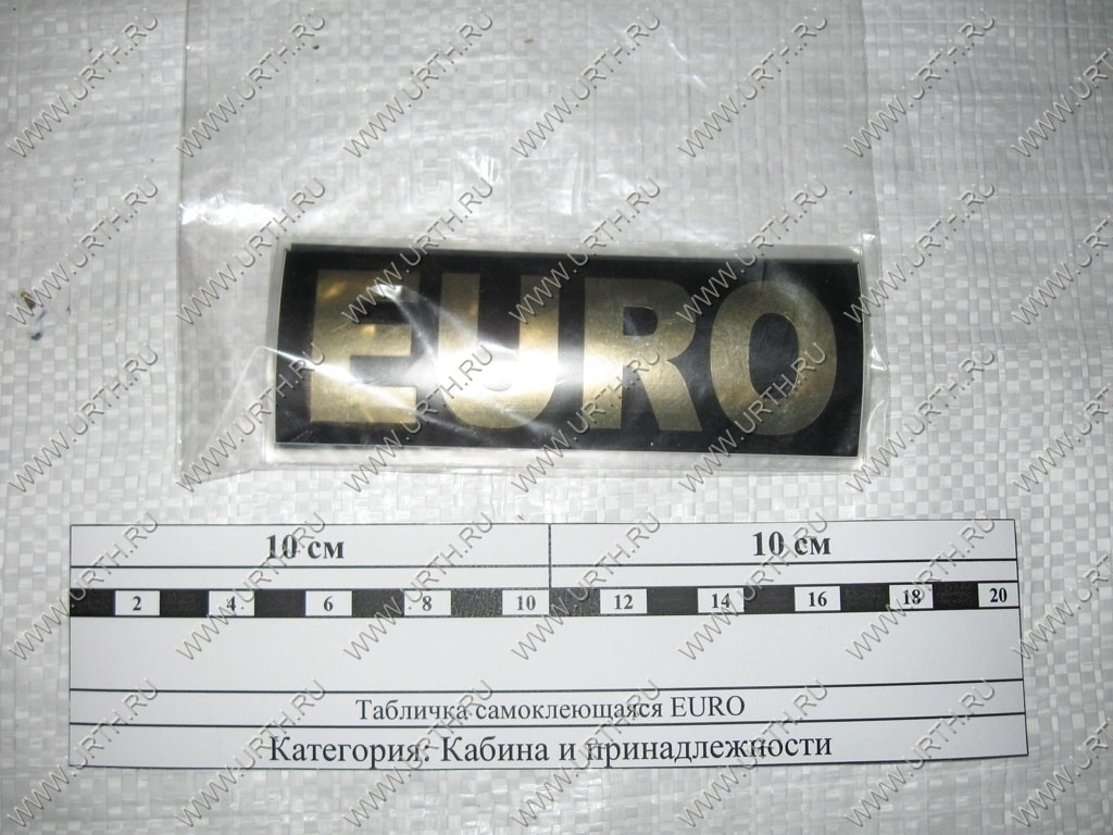 kamaz/tablichka_samoklejushajasja_euro