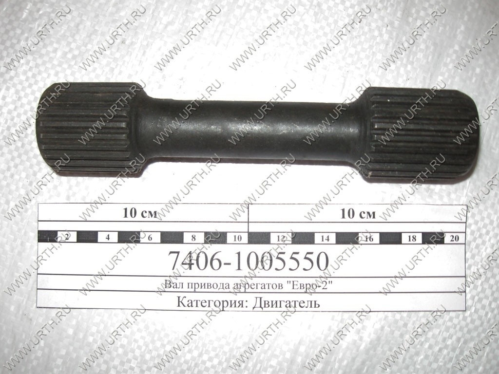 kamaz/val_privoda_agregatov_evro-2