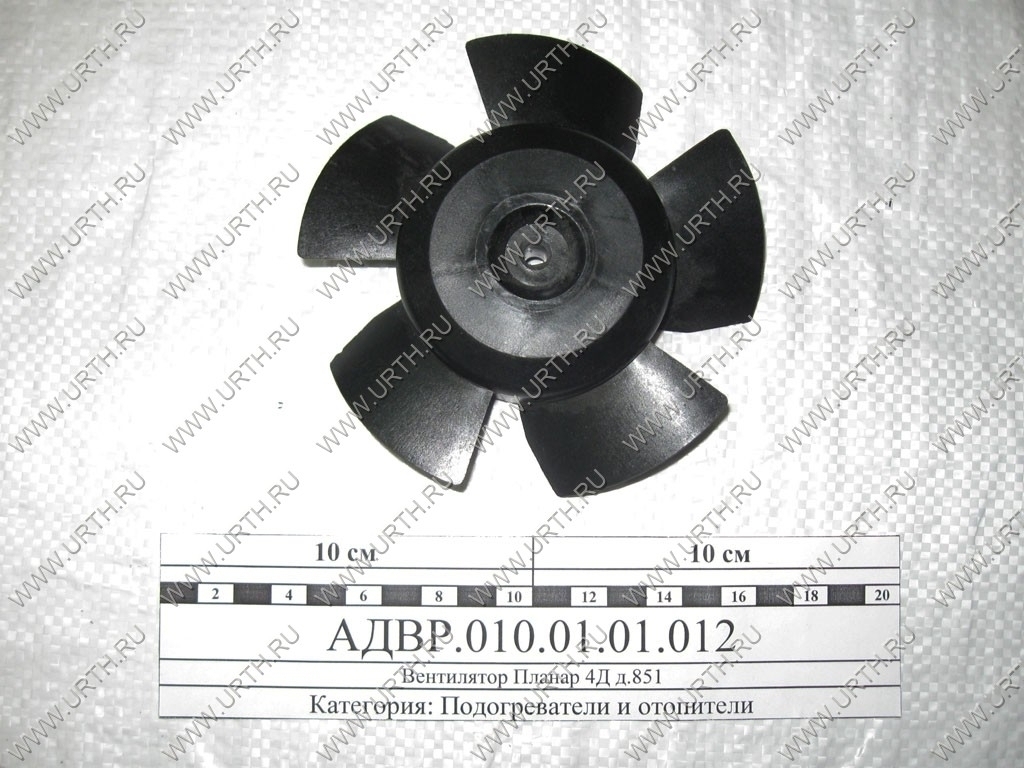 kamaz/ventiljator_planar_4d_d851