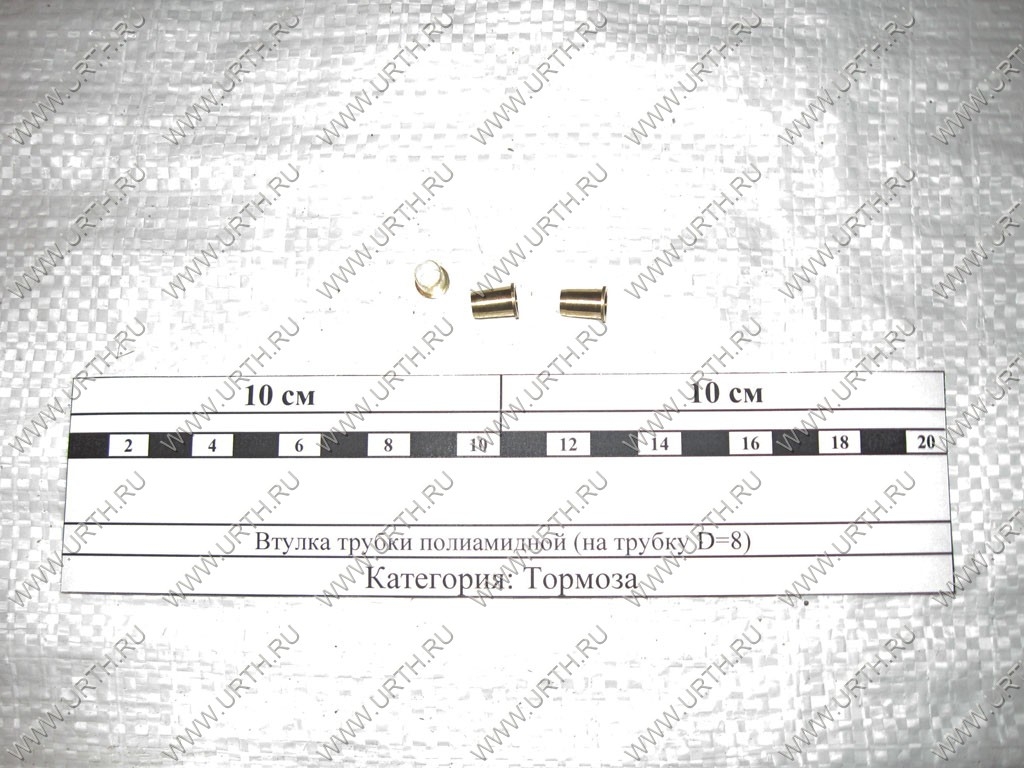 kamaz/vtulka_trubki_poliamidnoj_na_trubku_d8
